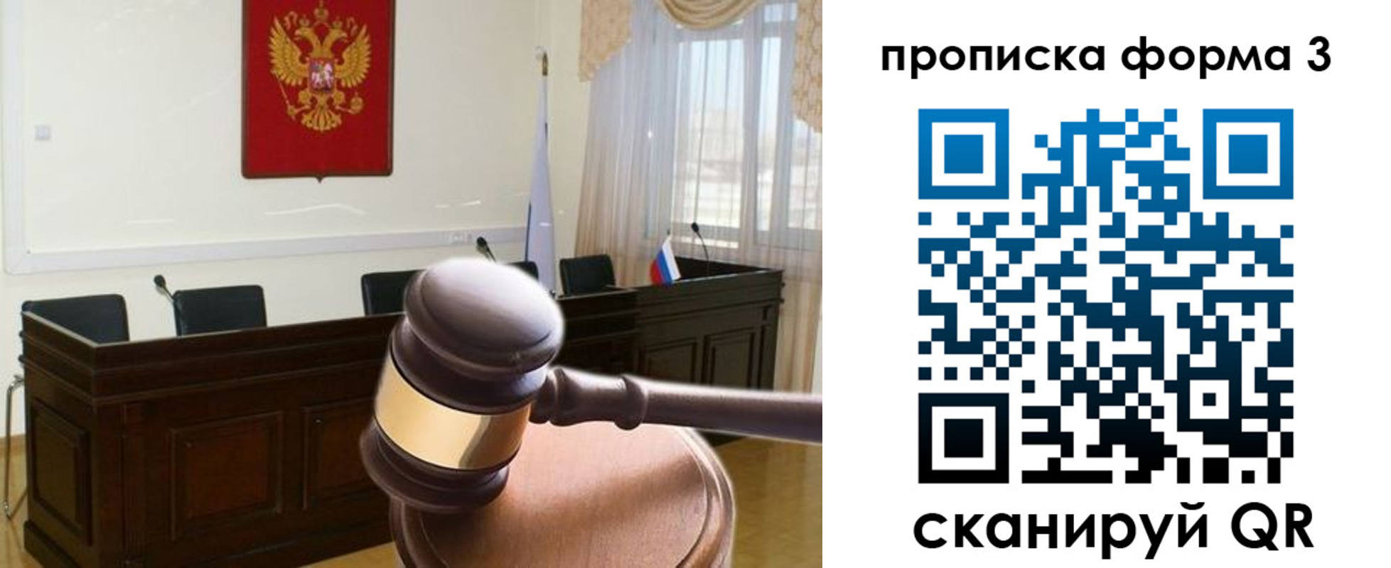 пропишу в квартире в Пскове